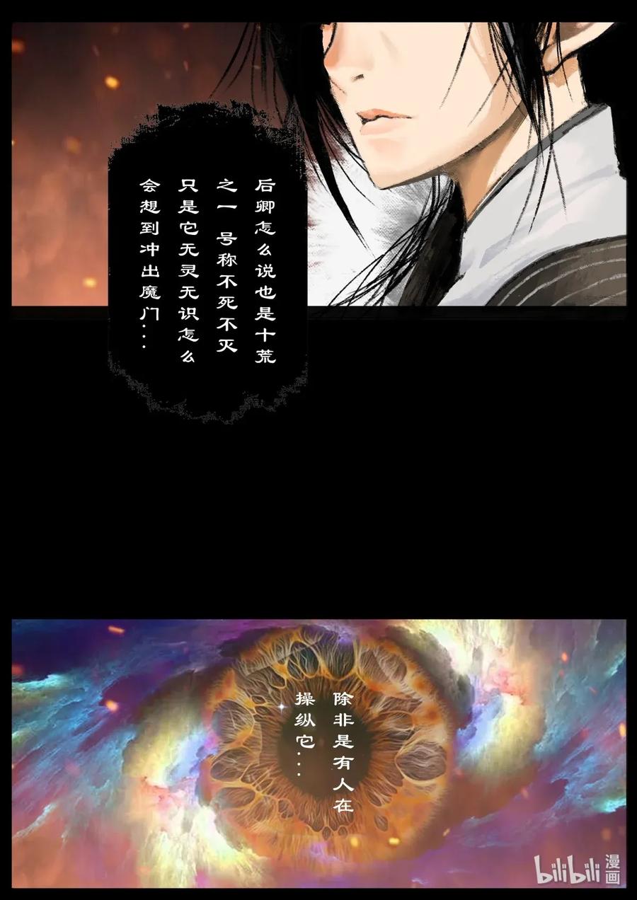 136 后卿7