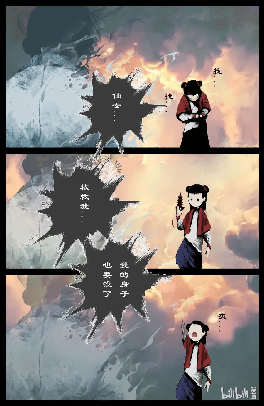187 我不是小仙女7