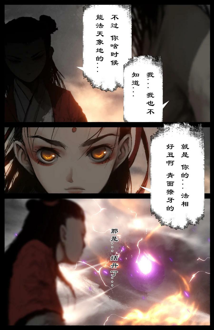 292 接踵而至13
