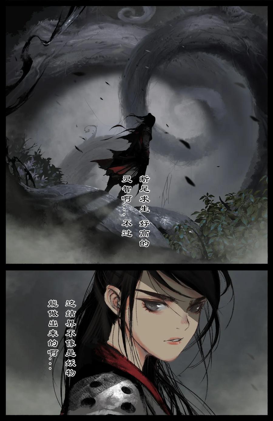 303 是他？还真就是他！11