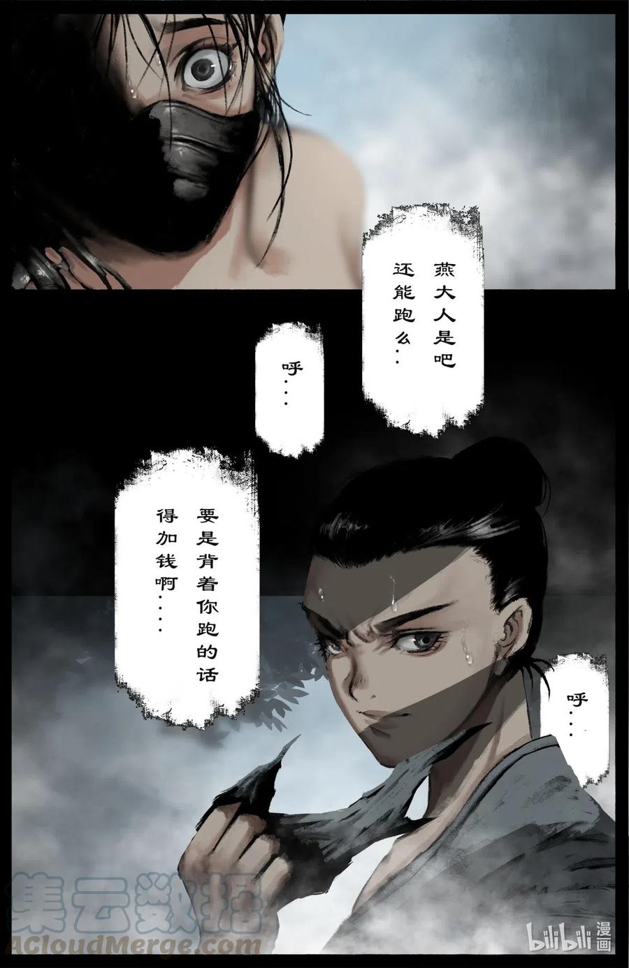 165 欢喜神12