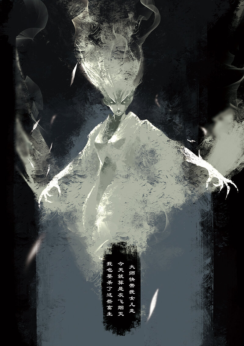 02 白龙！10