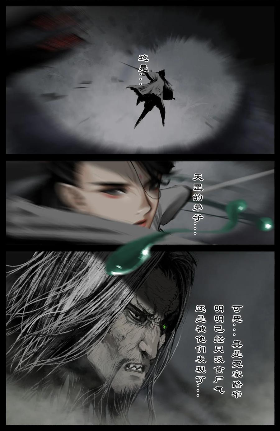 303 是他？还真就是他！15