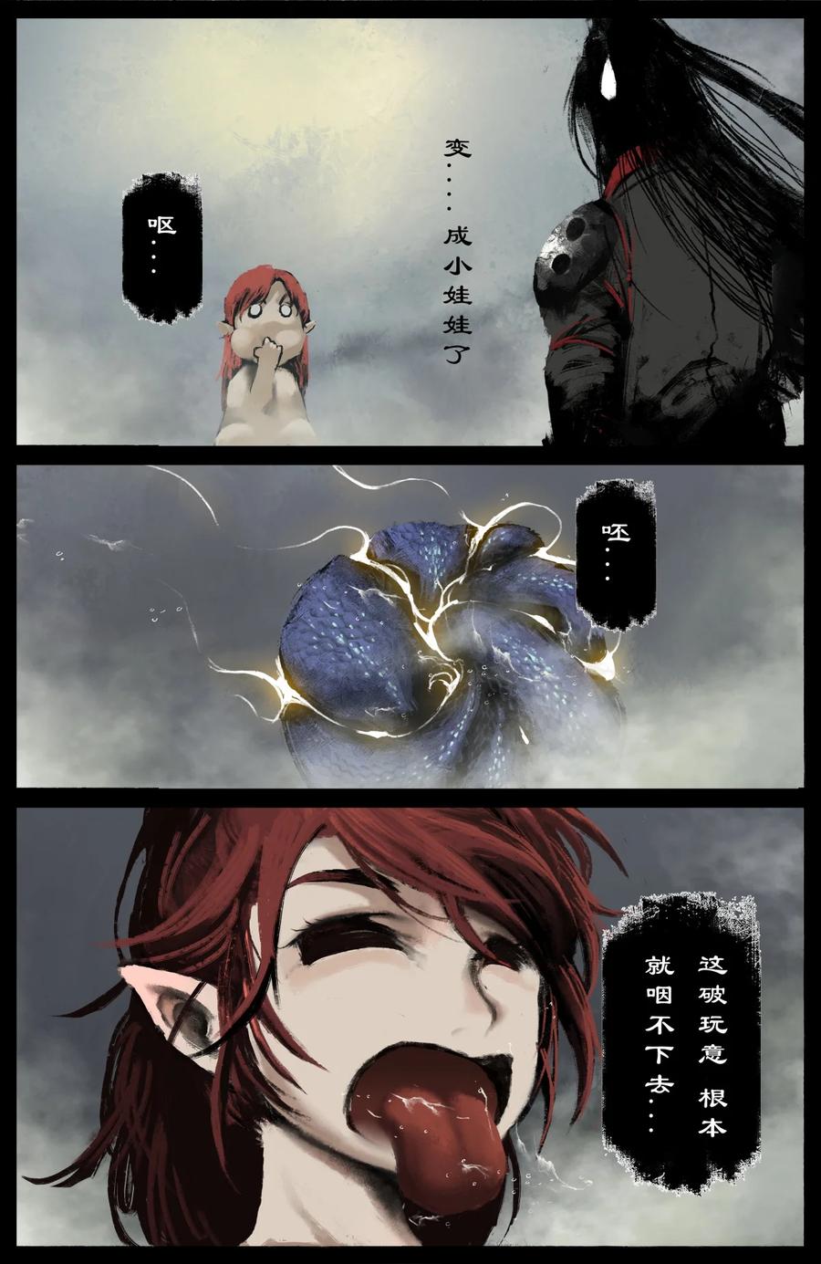 216 天呐！13