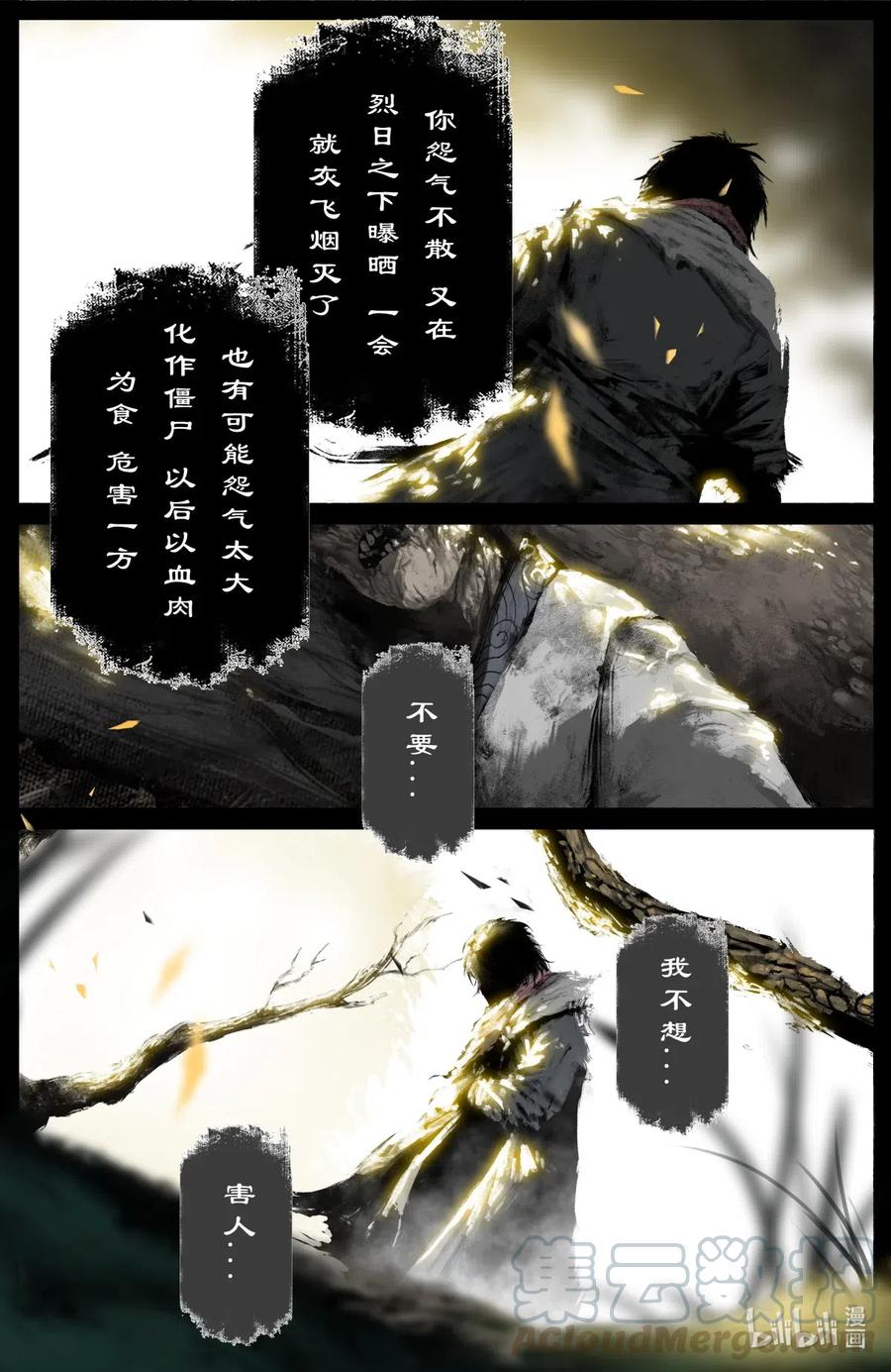 183 一尘8