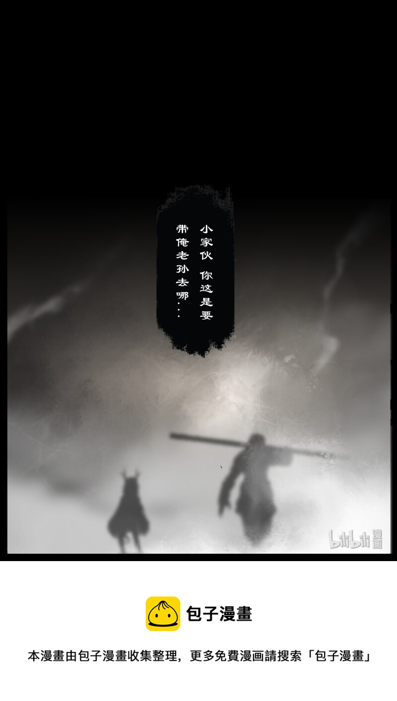 105 反噬16