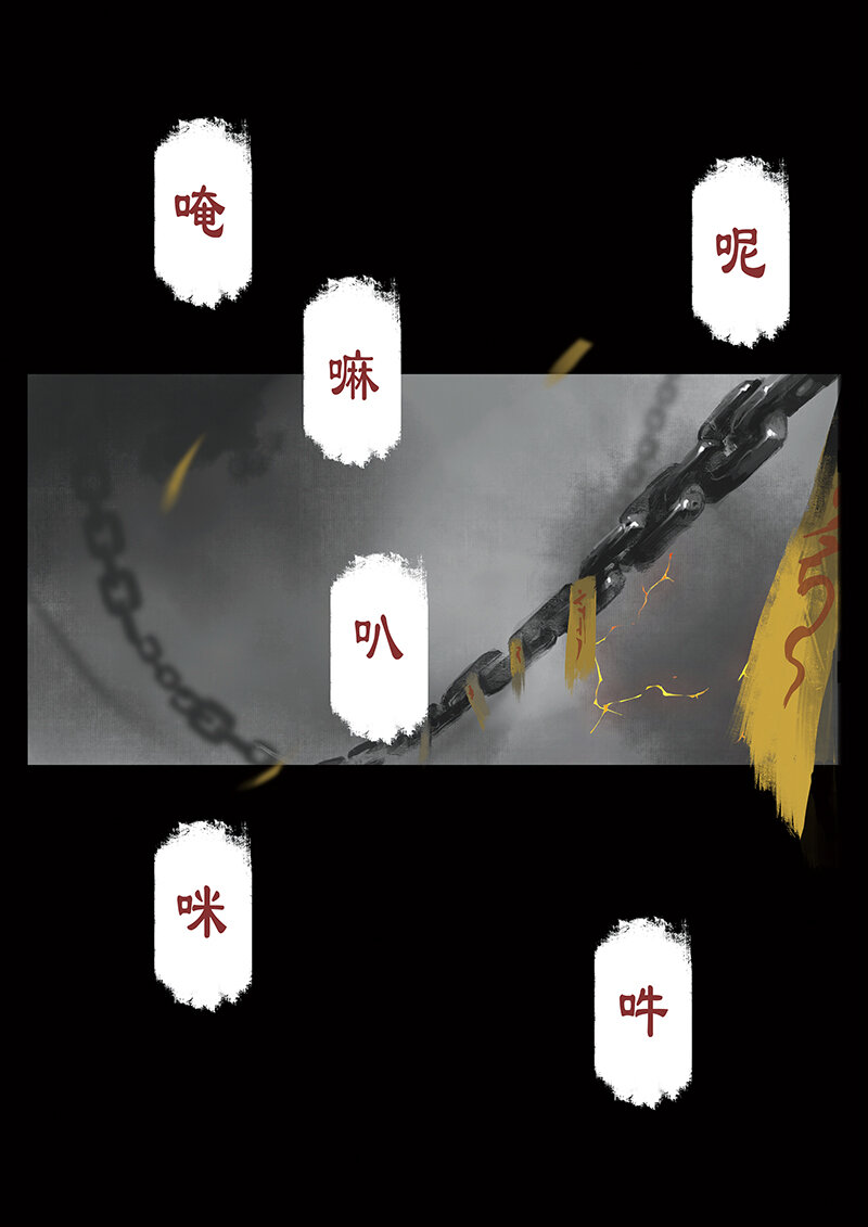 26 真假猴王·一人前行8