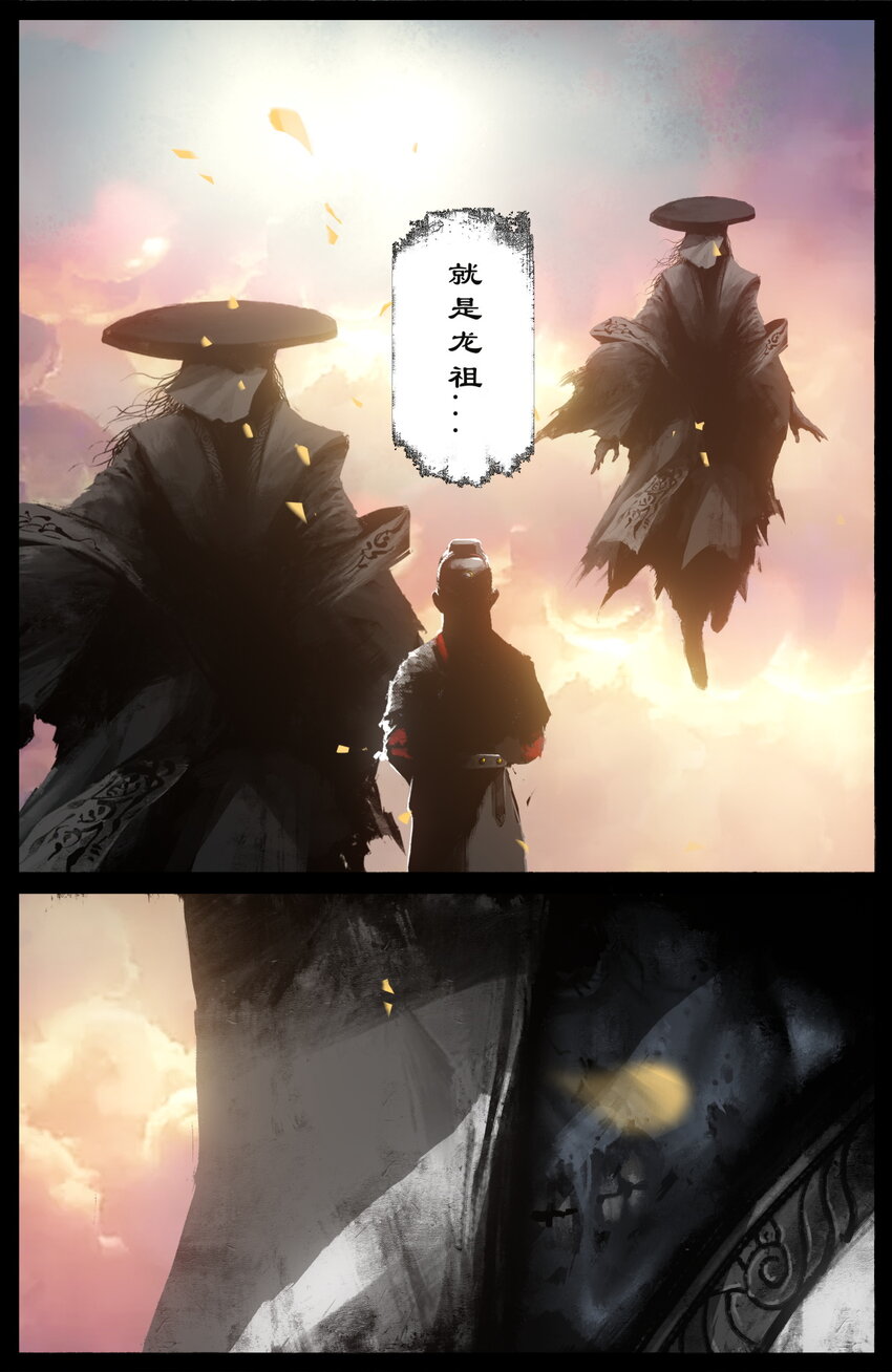 243 龙祖宝地9