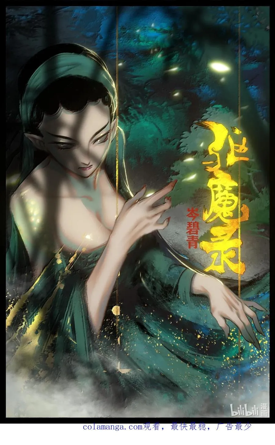338 组队邀请17