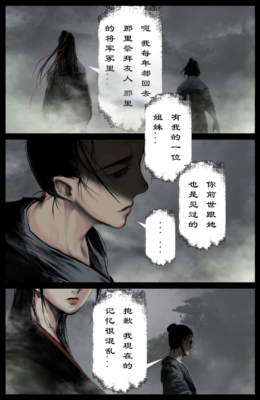 259 想的挺美2