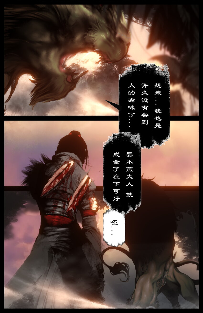 252 大显身手3