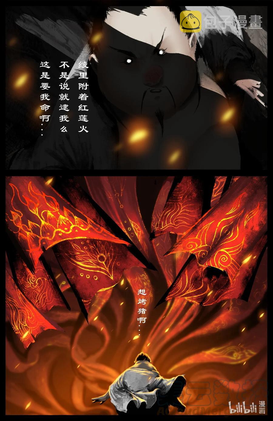 191 谁家的崽子随谁14