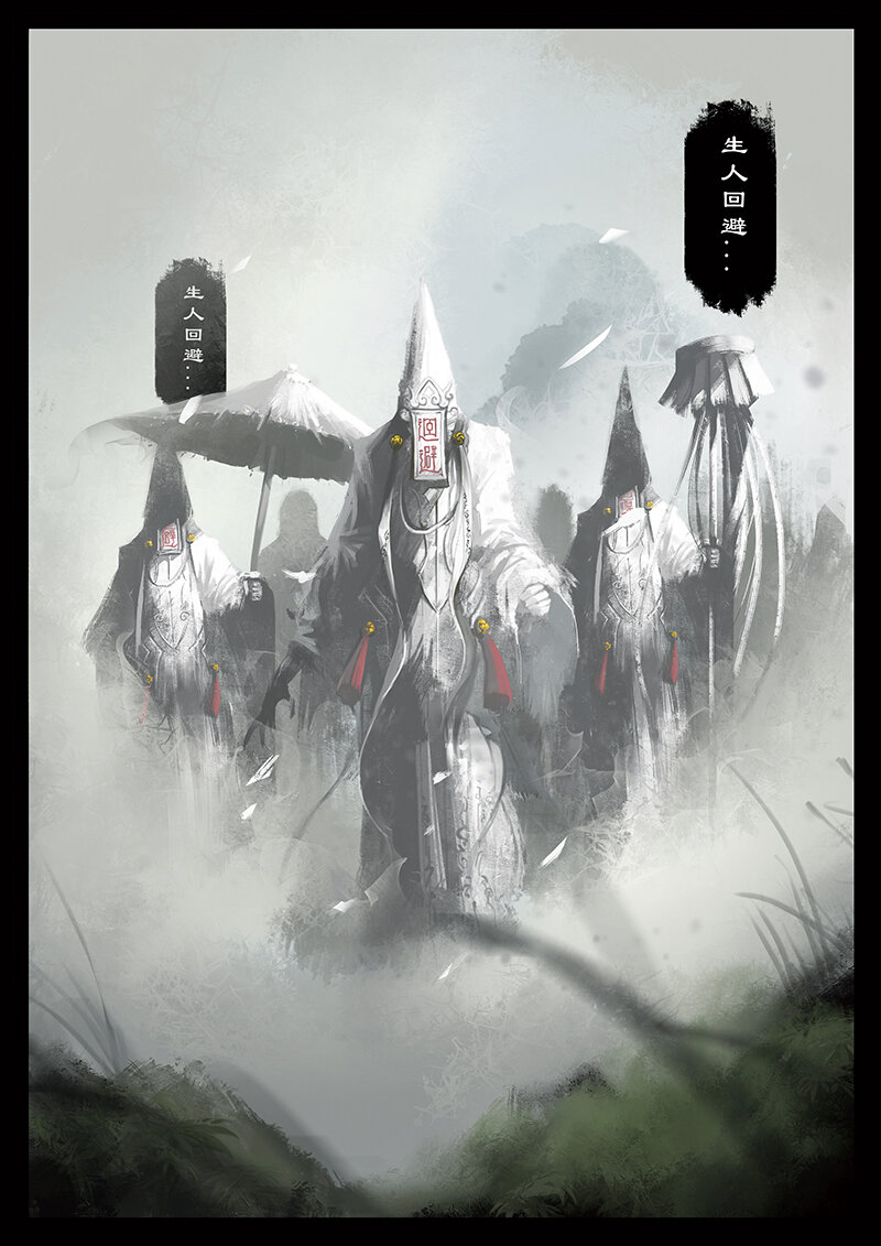 番外03 生人回避？滚...8