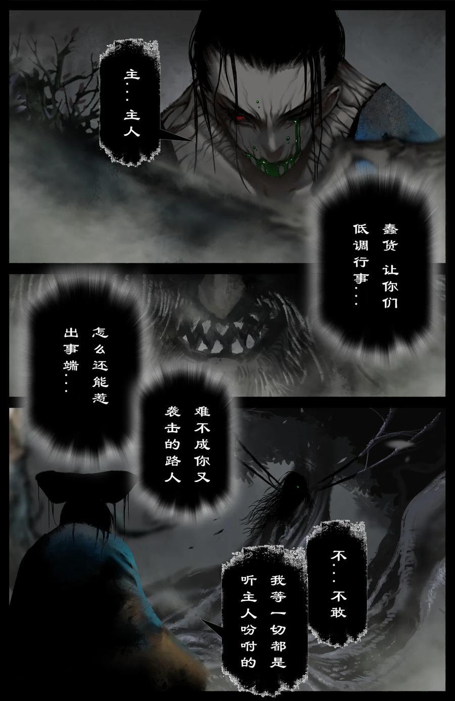 303 是他？还真就是他！13