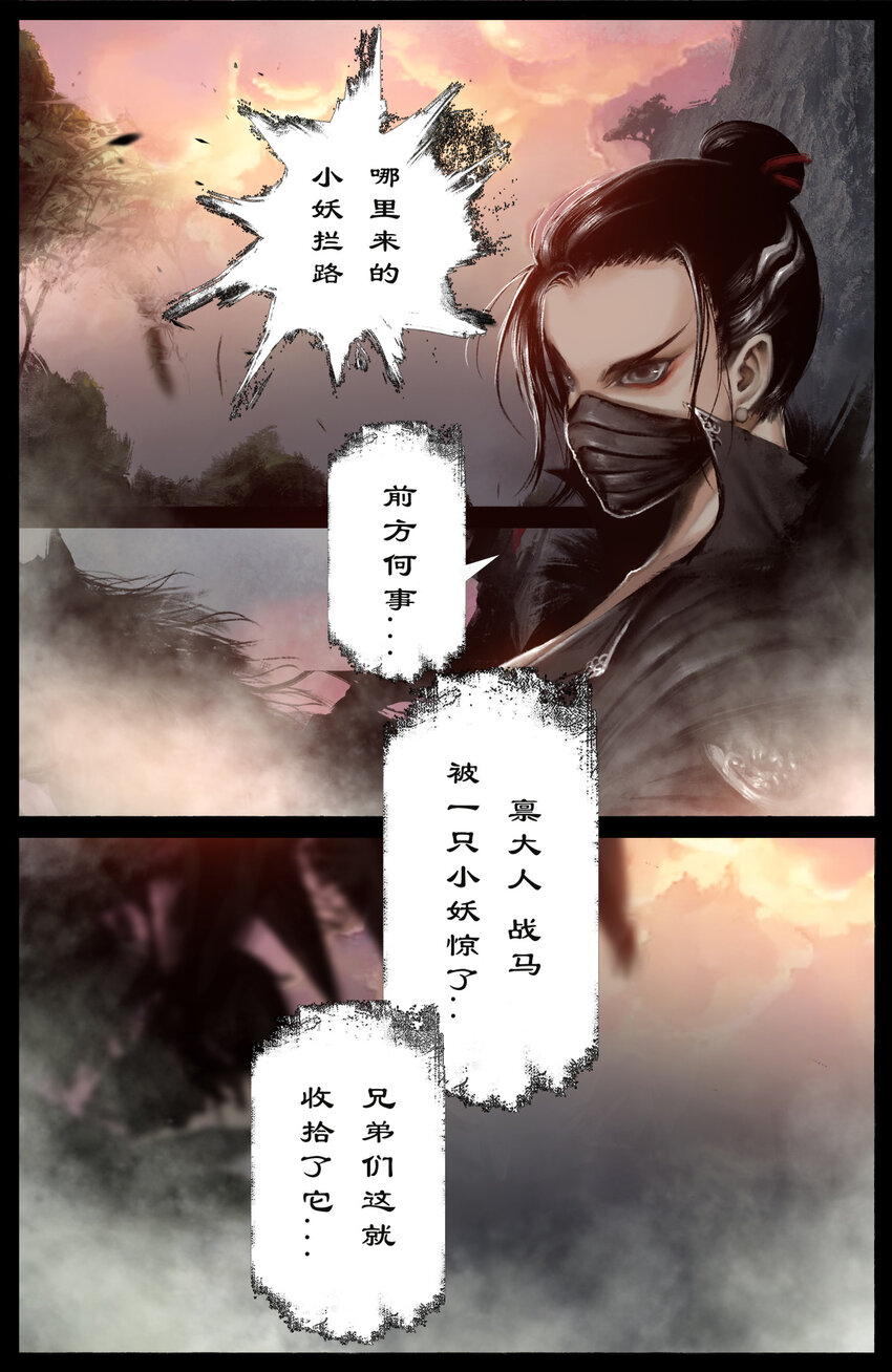 251 再次命悬一线4