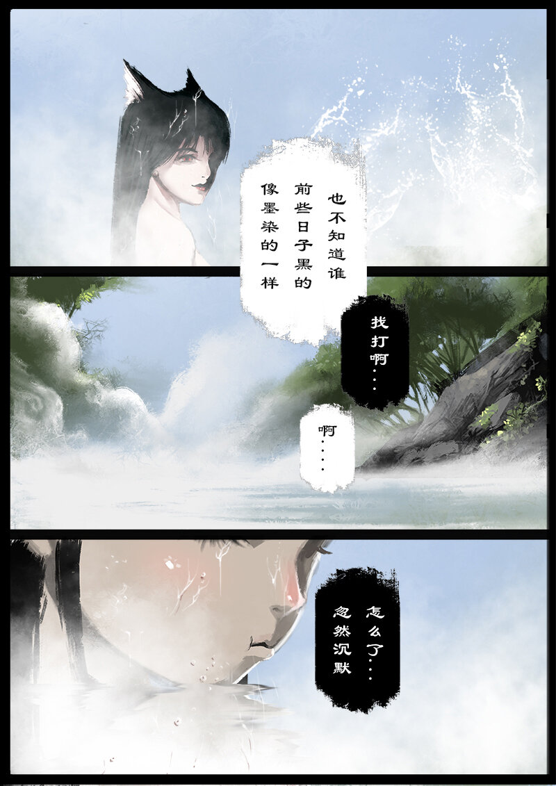 65 多年后·大圣·叙旧9