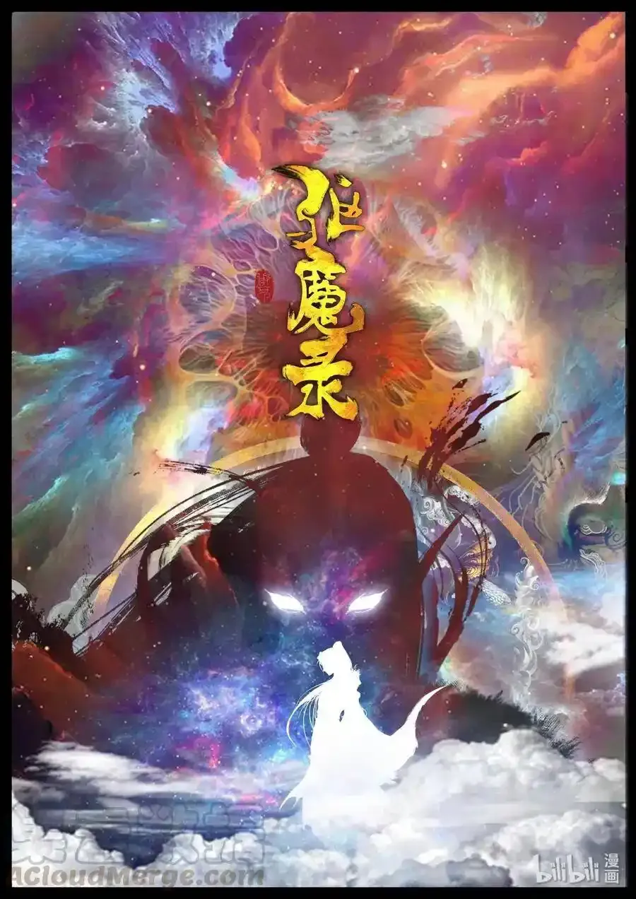 134 白泽的博弈17