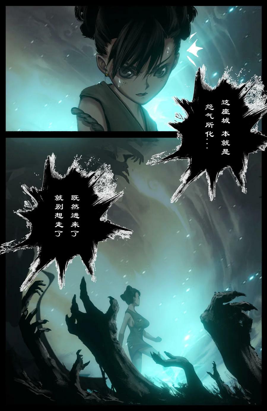 283 打断施法13