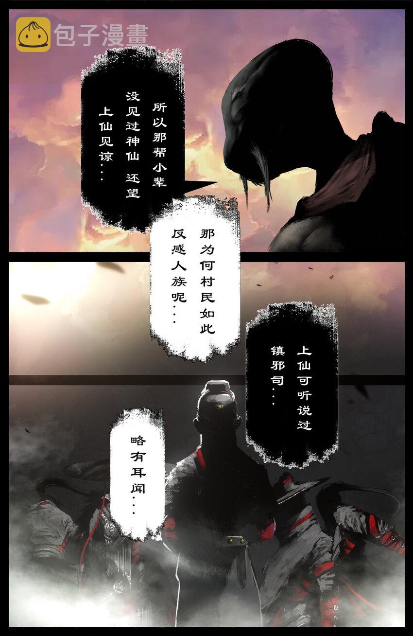 243 龙祖宝地5