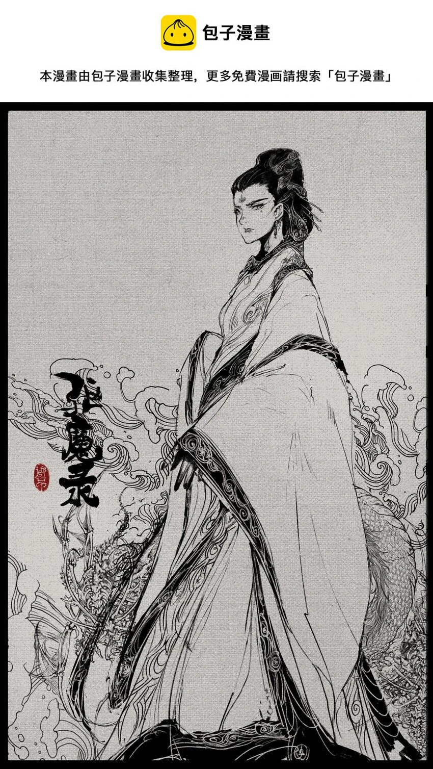 271 没有忘记0