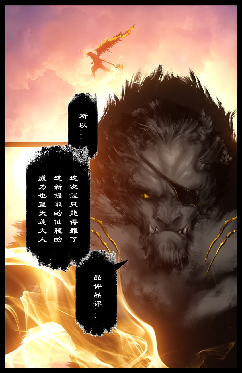 244 有备而来11