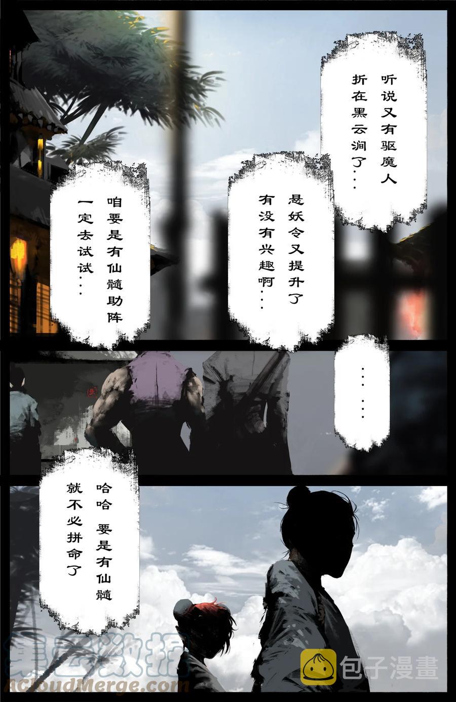 201 久违了12
