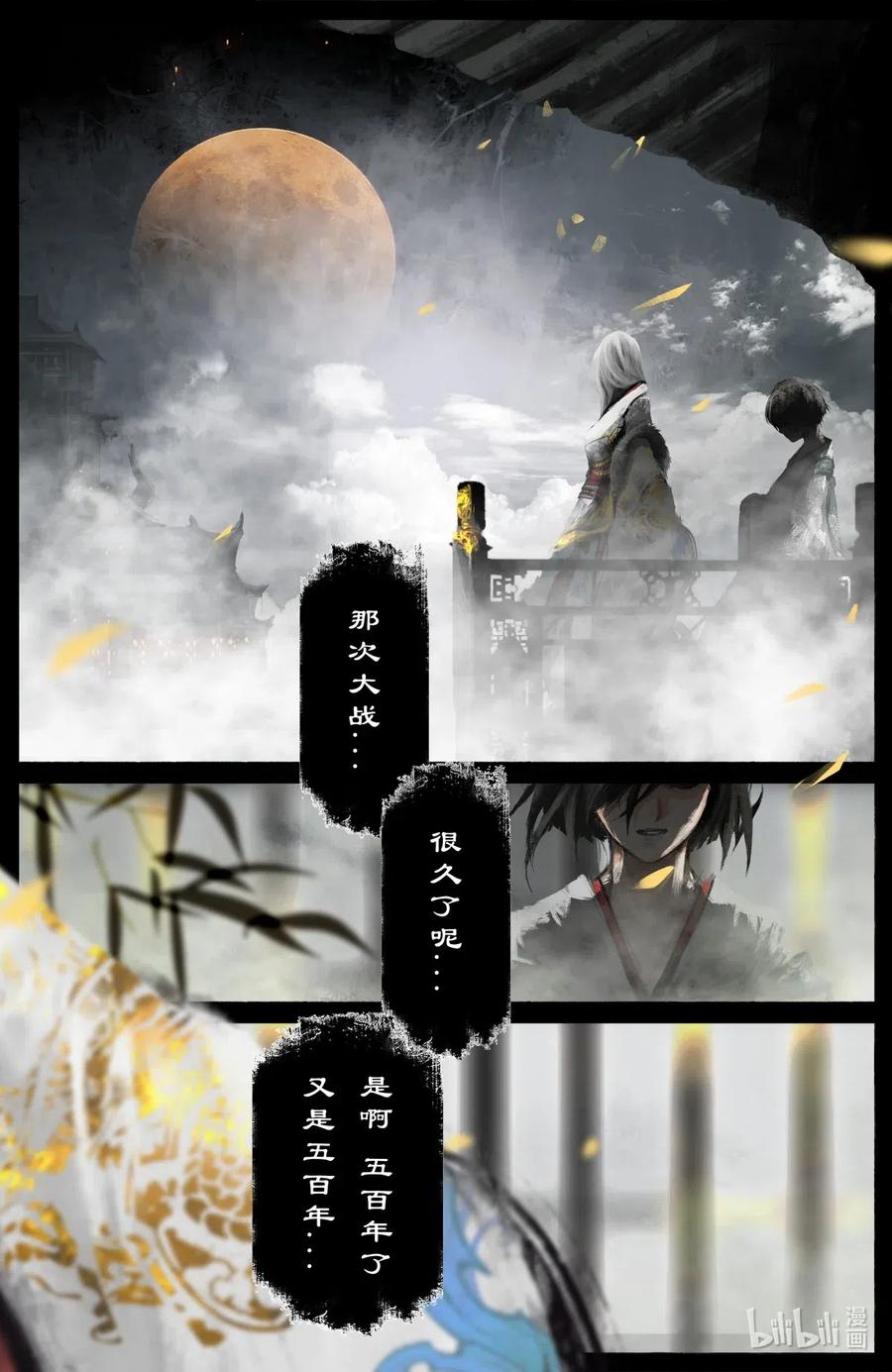 174 秋池城11