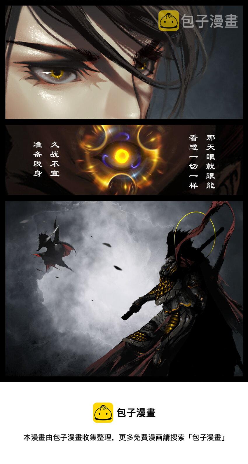231 来者何人12