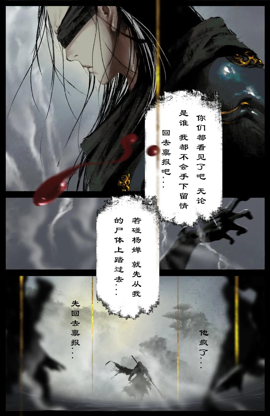 202 叙旧13