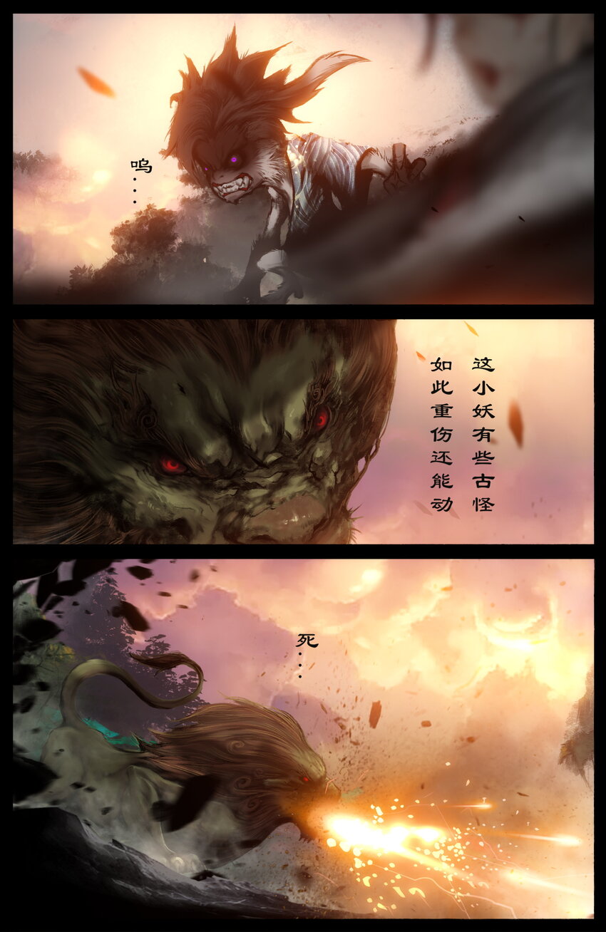 252 大显身手4