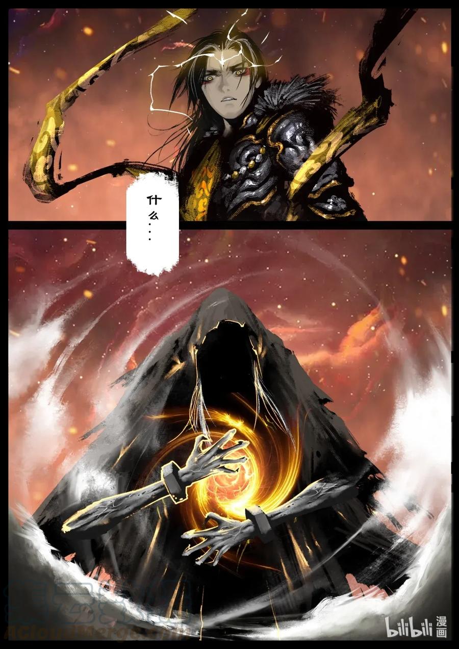 136 后卿10