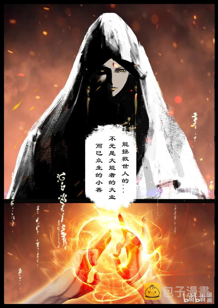 137 借尸10