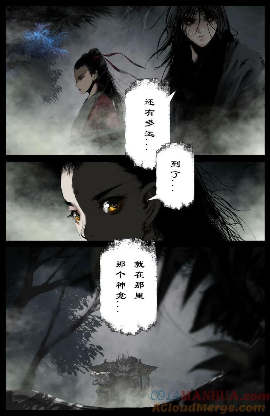 290 讨价还价2