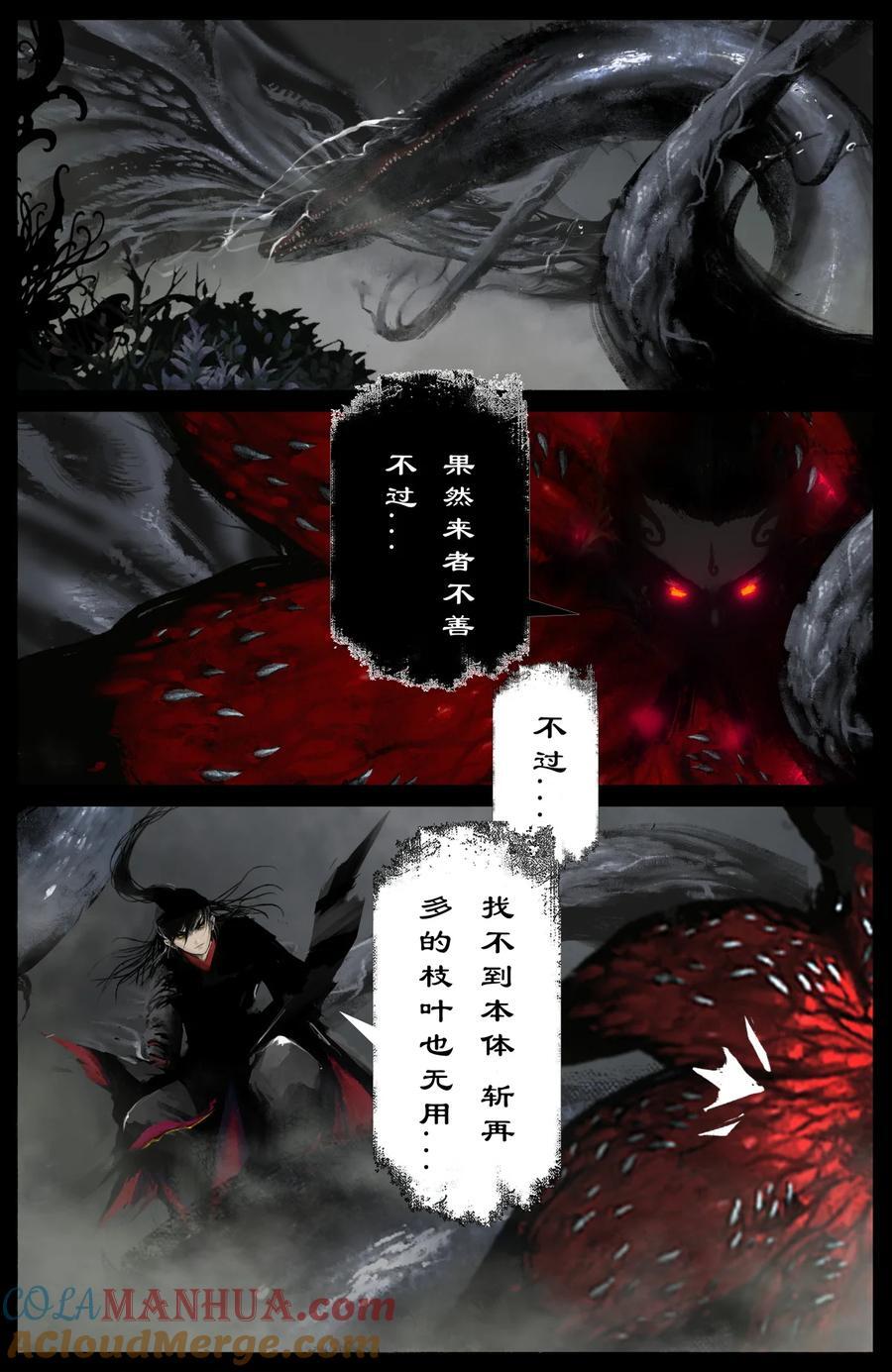 303 是他？还真就是他！6