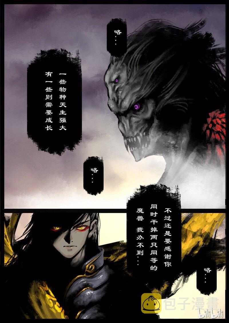 104 余地14