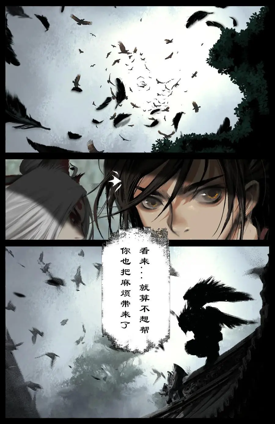 315 踢馆小补偿9