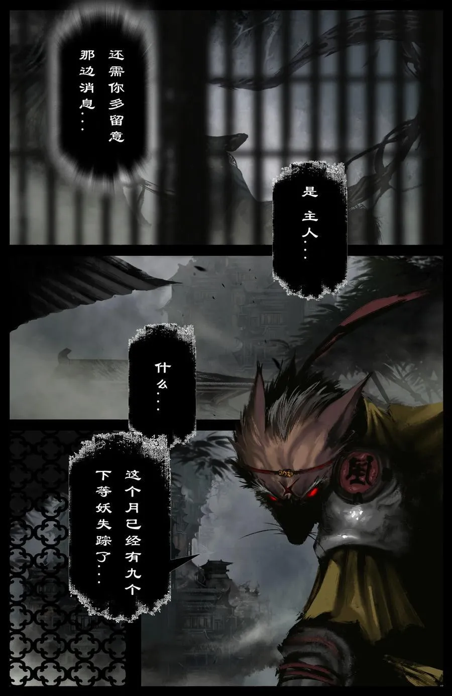 321 又是一个好根骨7
