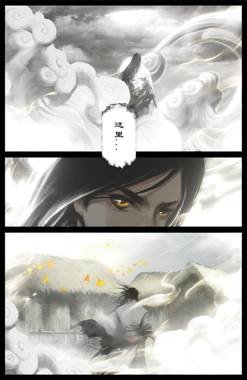 248 这该死的幻境2