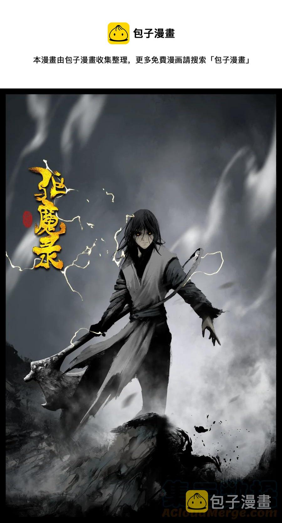219 冒险继续0