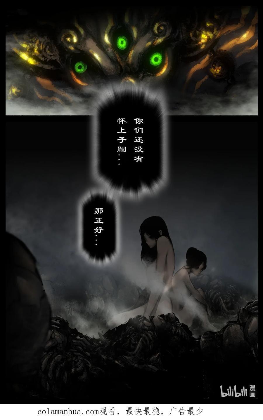 296 “药”到病除17