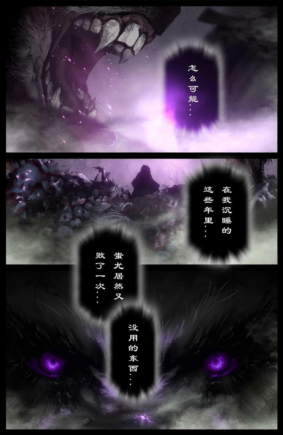 293 难道是他？！15