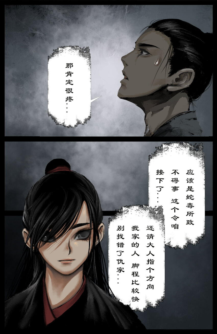 253 干票大的13