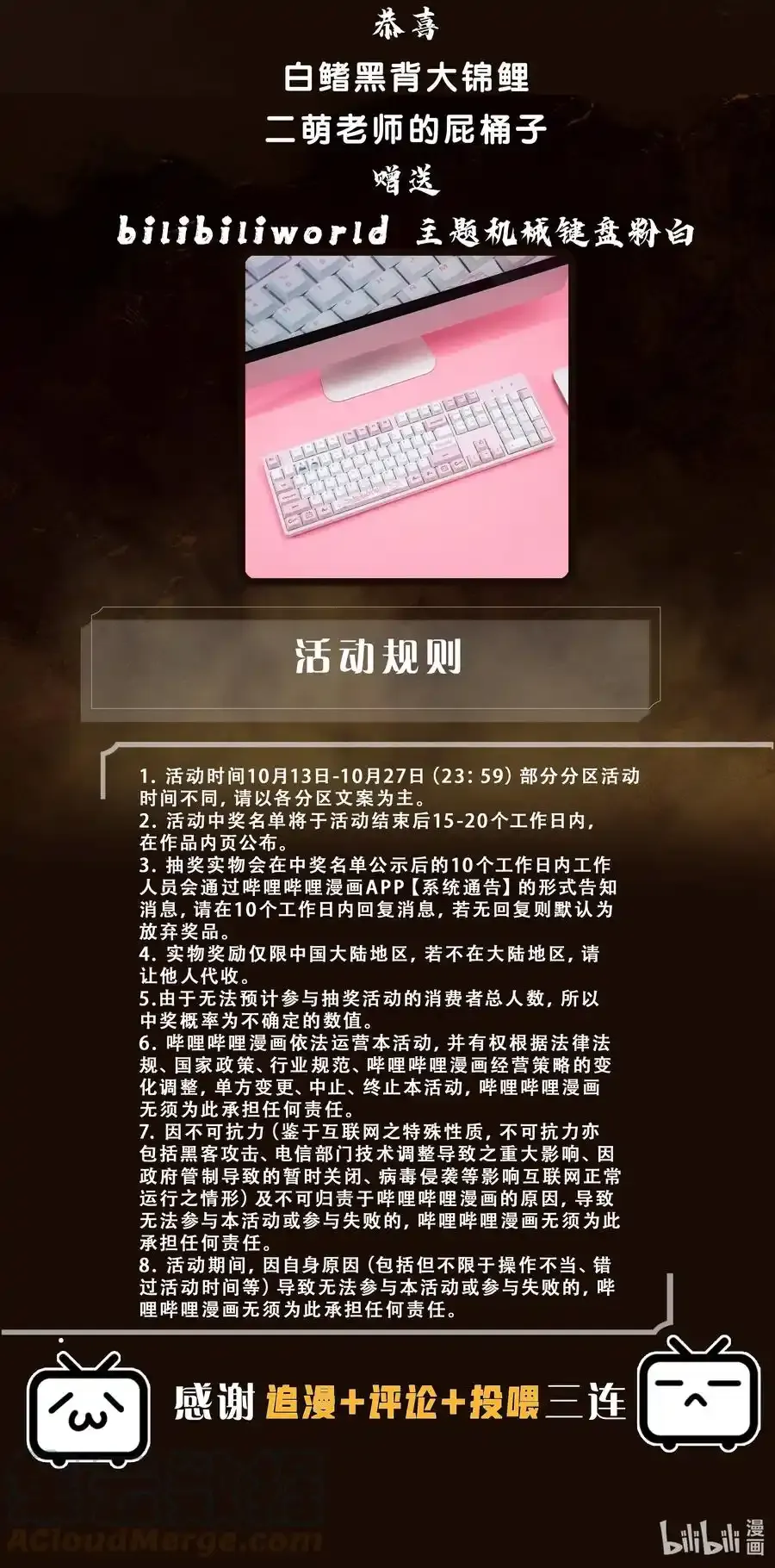 开奖啦 ！2