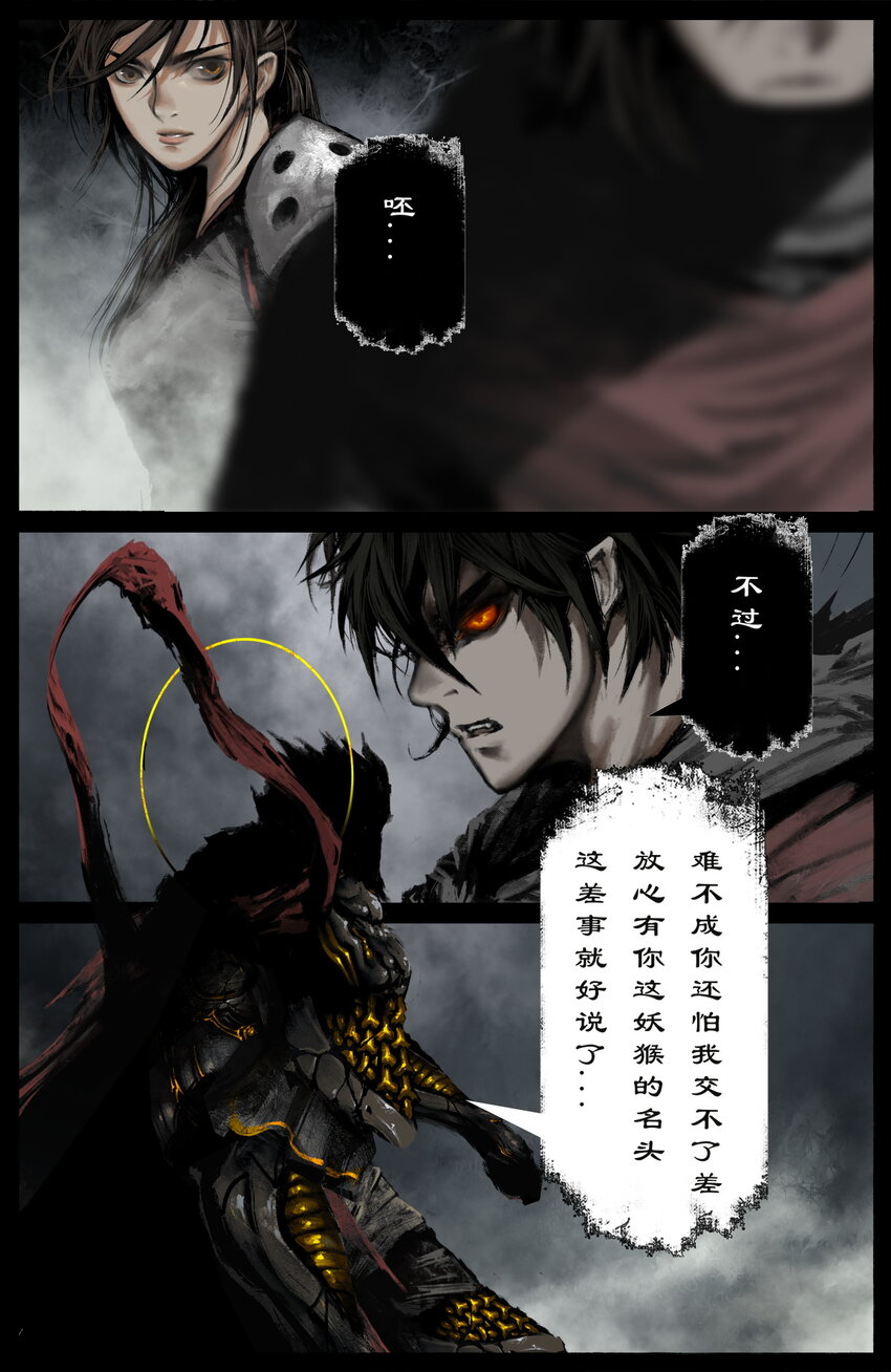 233 终于相见8