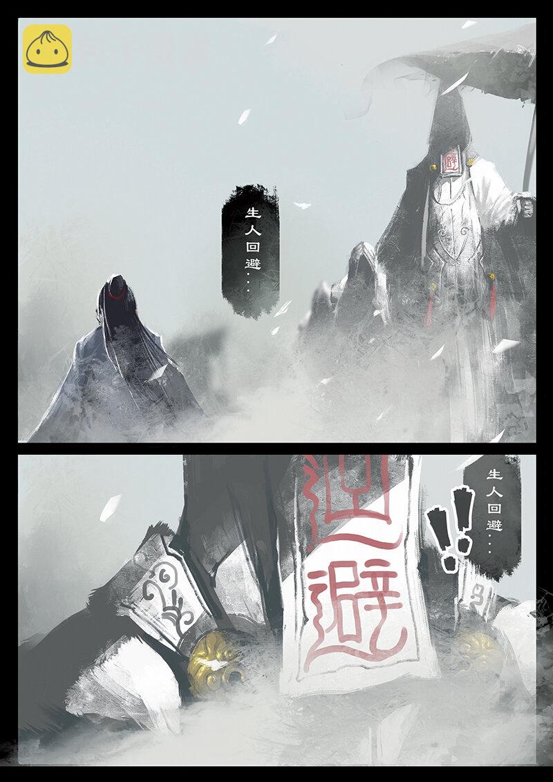 番外03 生人回避？滚...9