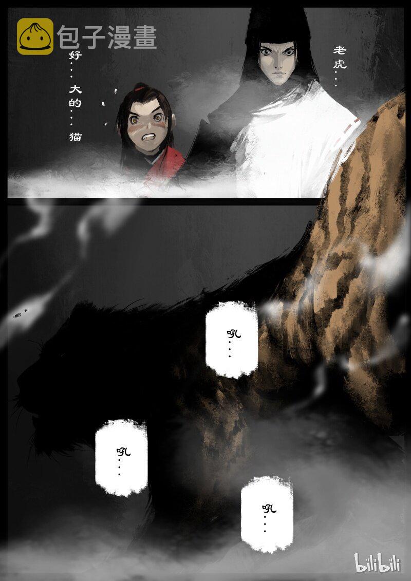100 新的旅伴14