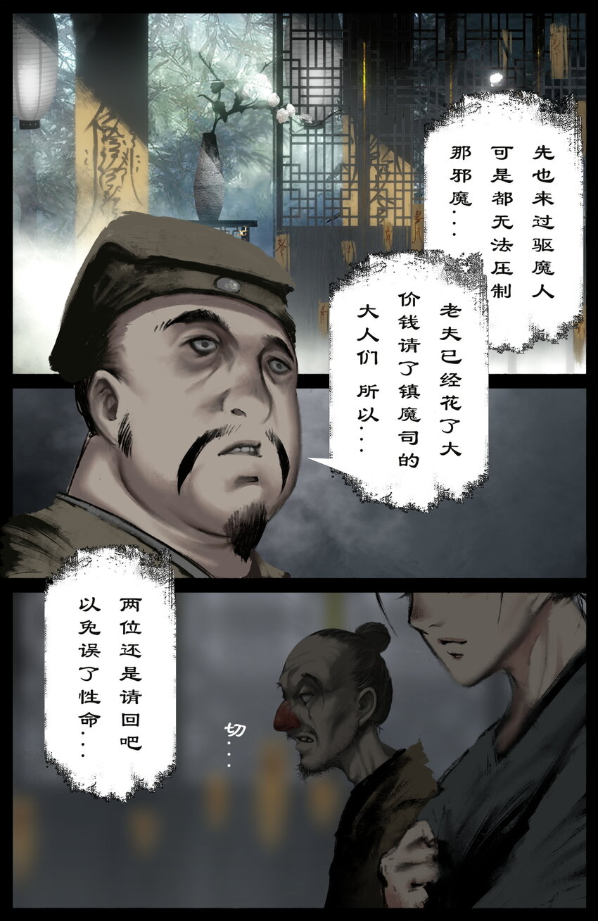 236 有缘又相见2
