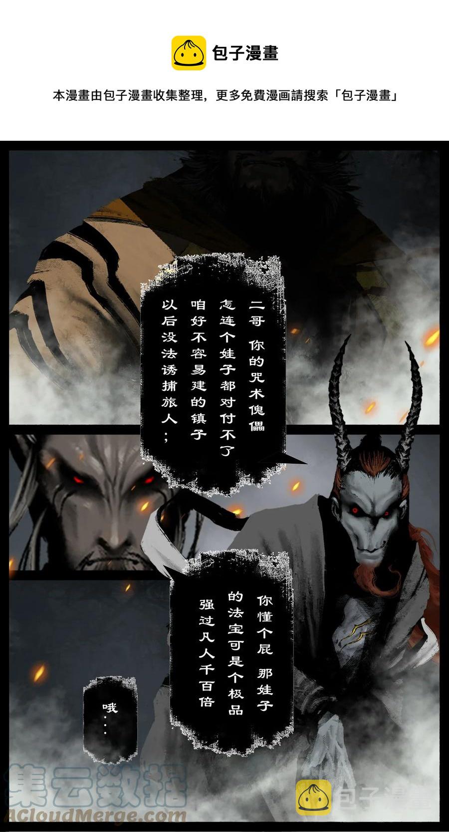219 冒险继续16