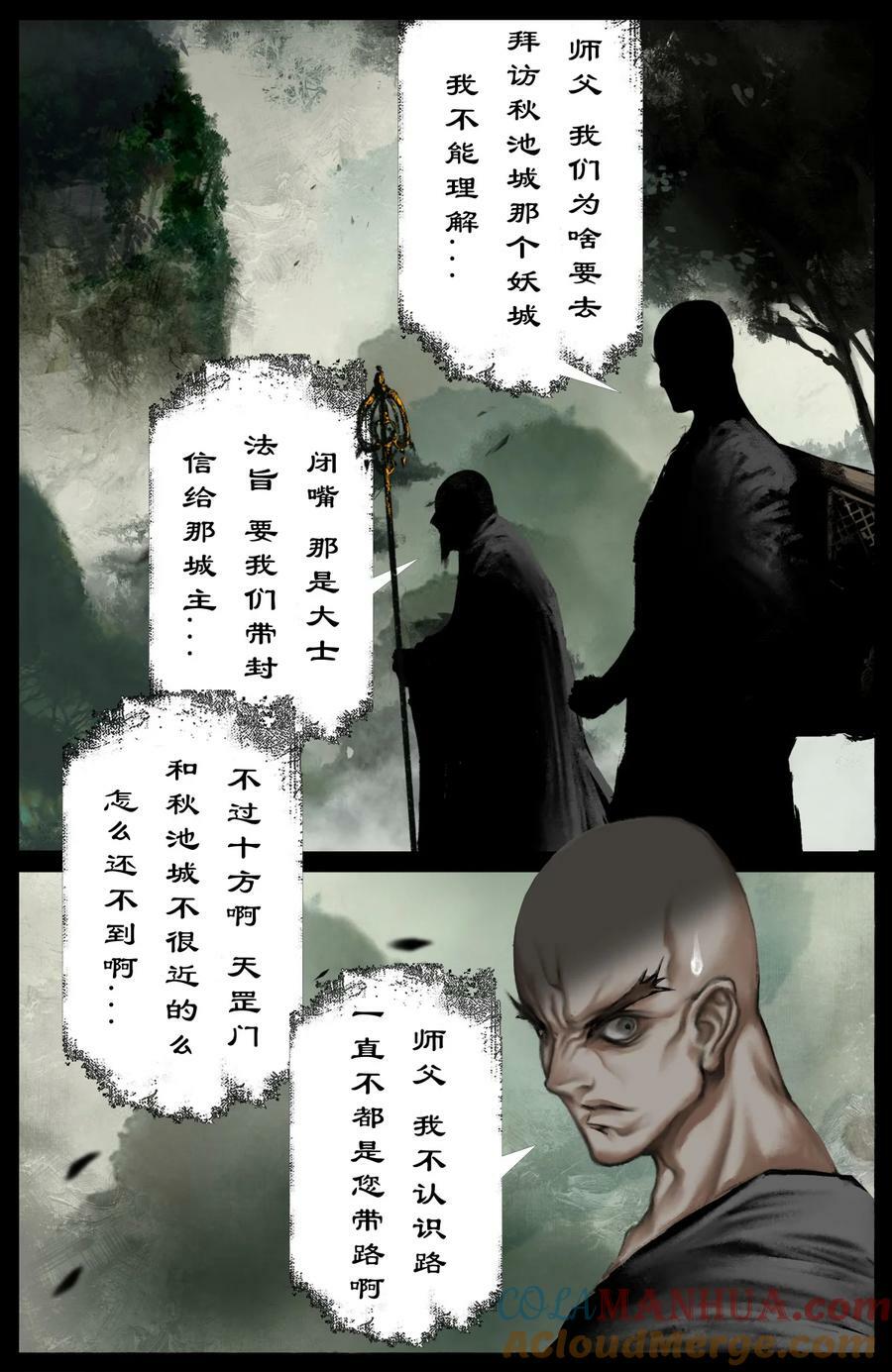 288 这是哪里啊6