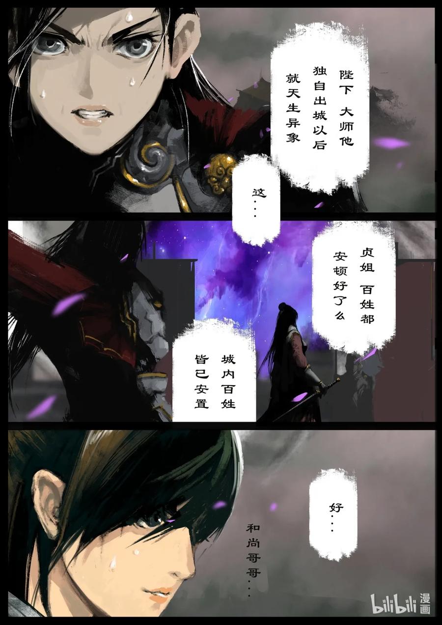 124 溪云初起日沉阁7